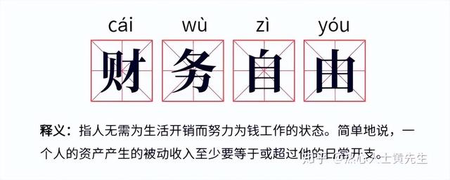 创业和打工哪个更容易实现财务自由呢（创业和打工哪个更容易实现财务自由图片）