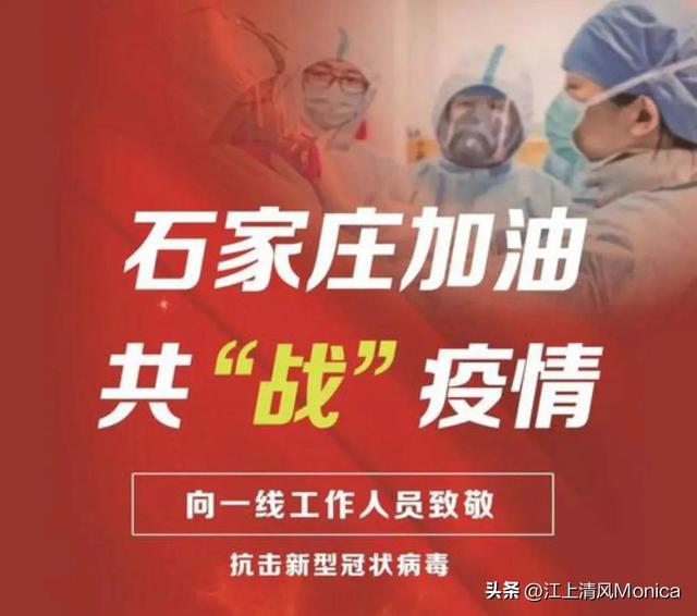 疫情在家赚钱的十种方法是什么意思？疫情在家赚钱的十种方法是什么意思啊！