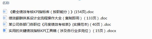 管理咨询企业管理方案（管理咨询企业管理咨询营销的客户关系如何维护）