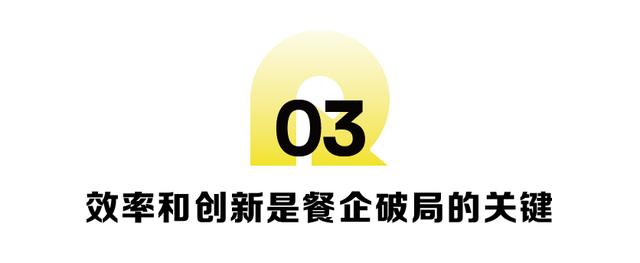 餐饮企业精细化管理全案（餐饮企业成本控制与精细化管理）