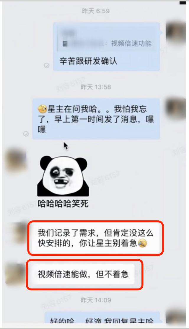 探马企业微信管理系统（新奇。企业微信，还有这样的用法？）