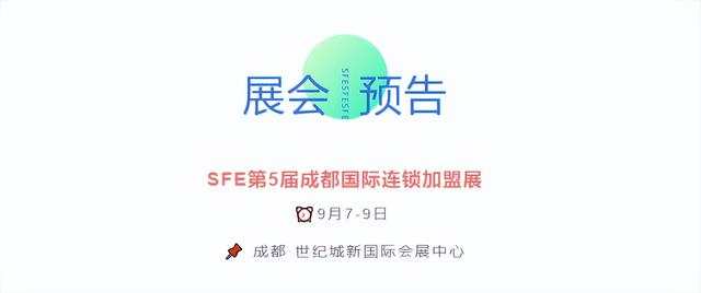 021小吃创业好项目（2021小吃加盟店最火爆的项目）"