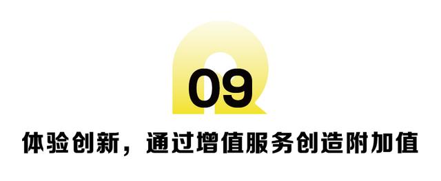 餐饮企业精细化管理全案（餐饮企业成本控制与精细化管理）