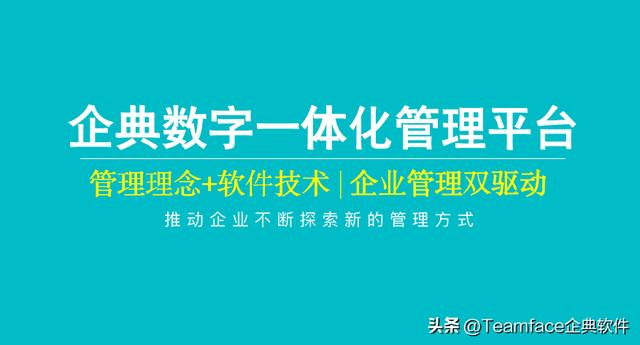 企业绩效管理制度的制定与实施（企业绩效管理制度的制定依据）