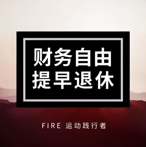 创业和打工哪个更容易实现财务自由呢（创业和打工哪个更容易实现财务自由图片）