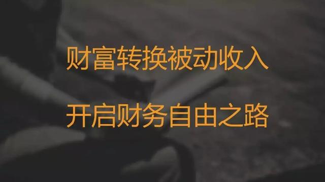 创业和打工哪个更容易实现财务自由呢（创业和打工哪个更容易实现财务自由图片）