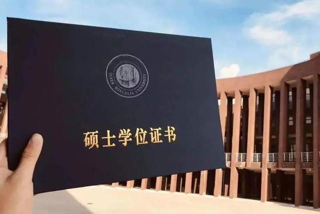 同等学力企业管理考什么（同等学力企业管理是公共管理吗）