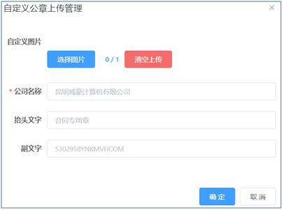 中小企业企业管理软件开发（中小企业企业管理软件应用）