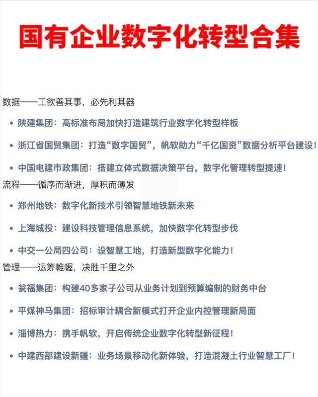 智慧企业管理平台下载（智慧企业管理平台官网）