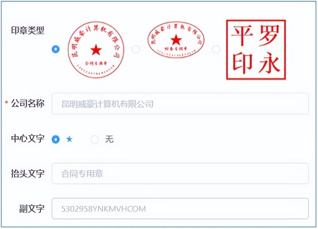 中小企业企业管理软件开发（中小企业企业管理软件应用）