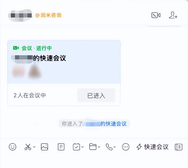 探马企业微信管理系统（新奇。企业微信，还有这样的用法？）