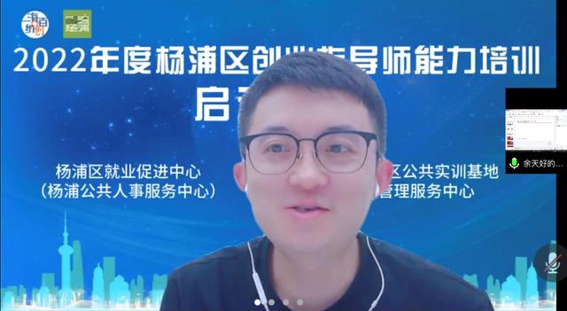 创业培训反馈表我不喜欢的（创业培训反馈表我的建议）