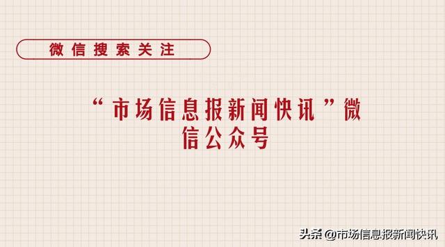 食品工业企业诚信管理体系国家标准（食品工业企业诚信管理体系内审员）