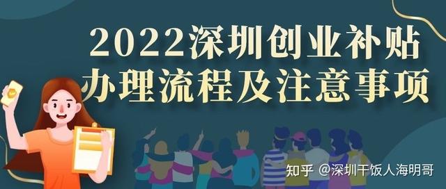 残疾人怎样申请创业资金补助（残疾人怎样申请创业资金贷款）