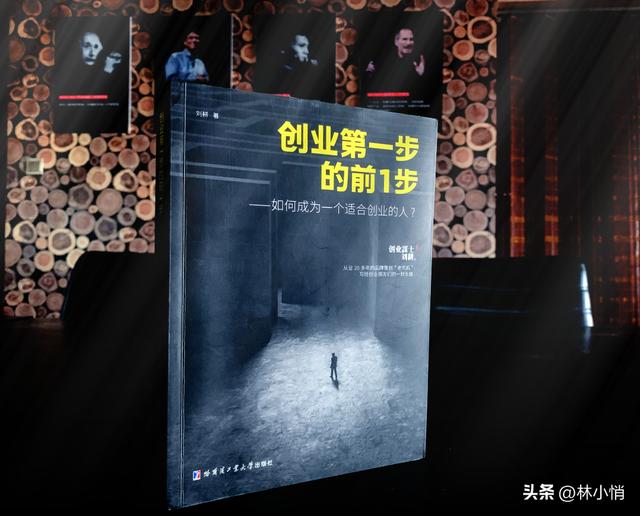 创业前后对比搞笑图片（创业的搞笑说说）