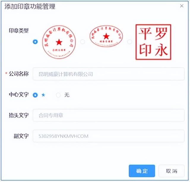 中小企业企业管理软件开发（中小企业企业管理软件应用）