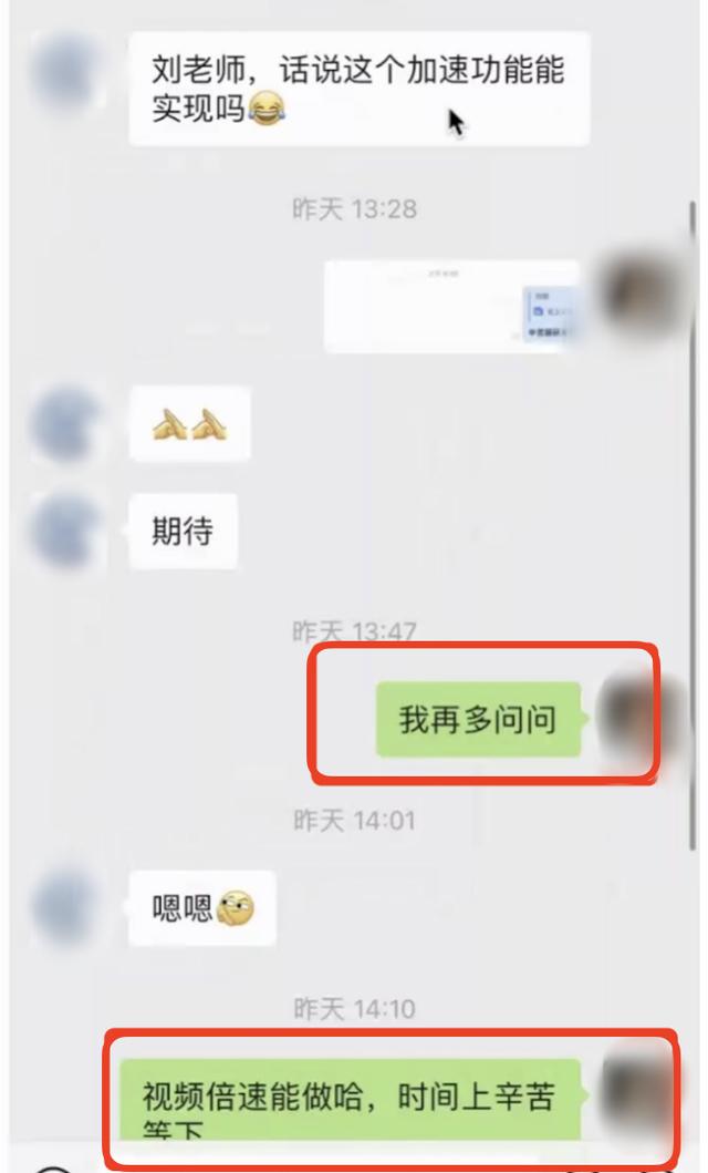 探马企业微信管理系统（新奇。企业微信，还有这样的用法？）