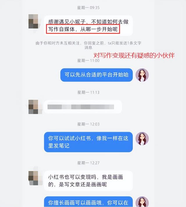 搬运文章怎么赚钱快？如何搬运文章赚钱！