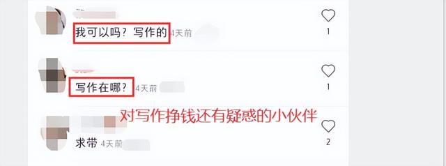 搬运文章怎么赚钱快？如何搬运文章赚钱！