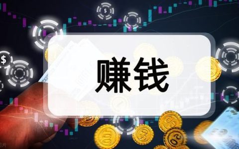 挣钱的小生意创业项目有哪些，挣钱的小生意创业项目怎么做？