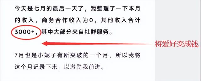 搬运文章怎么赚钱快？如何搬运文章赚钱！