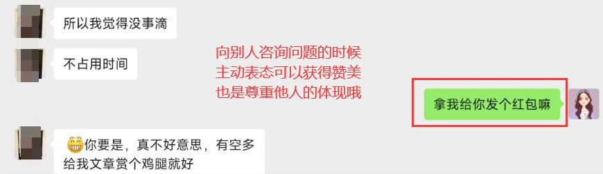 搬运文章怎么赚钱快？如何搬运文章赚钱！