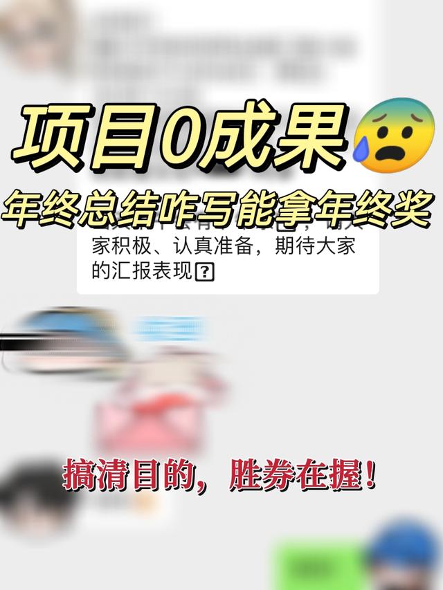 项目总结报告怎么写，个人项目总结报告怎么写？