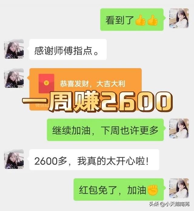 住家创业是真是假，互联网住家创业是真的假的？