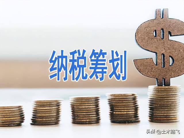 工程9个点的税怎么算，工程款9个点的税怎么算？