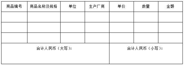 办公设备销售合同模板，办公设备销售合同范本？