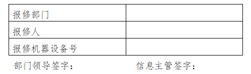 计算机工作管理制度，计算机管理制度及操作规程？